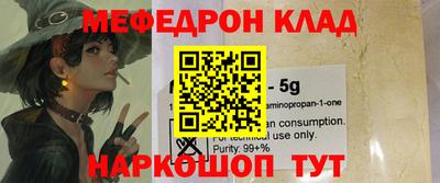 прущие крисы Апшеронск