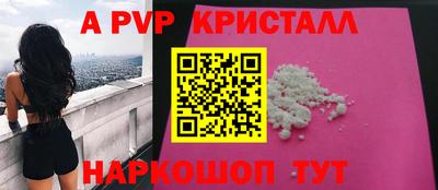 шишки Апшеронск