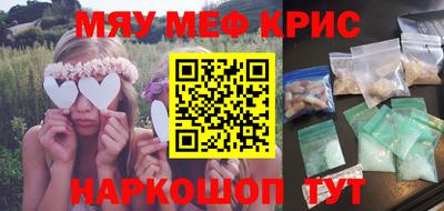ALPHA PVP Аргун