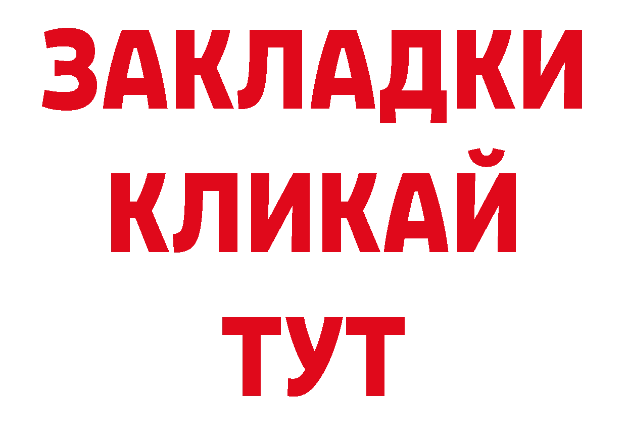 Экстази 250 мг рабочий сайт нарко площадка гидра Балахна