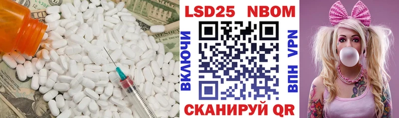 LSD-25 экстази кислота blacksprut ссылки Балахна