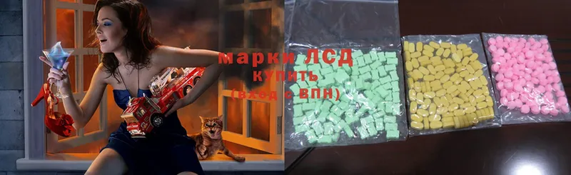 Лсд 25 экстази ecstasy  магазин  наркотиков  Балахна 