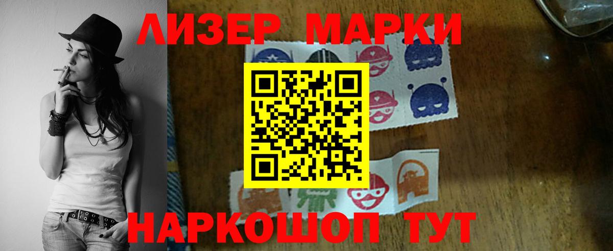 ЛСД экстази кислота  Балахна 