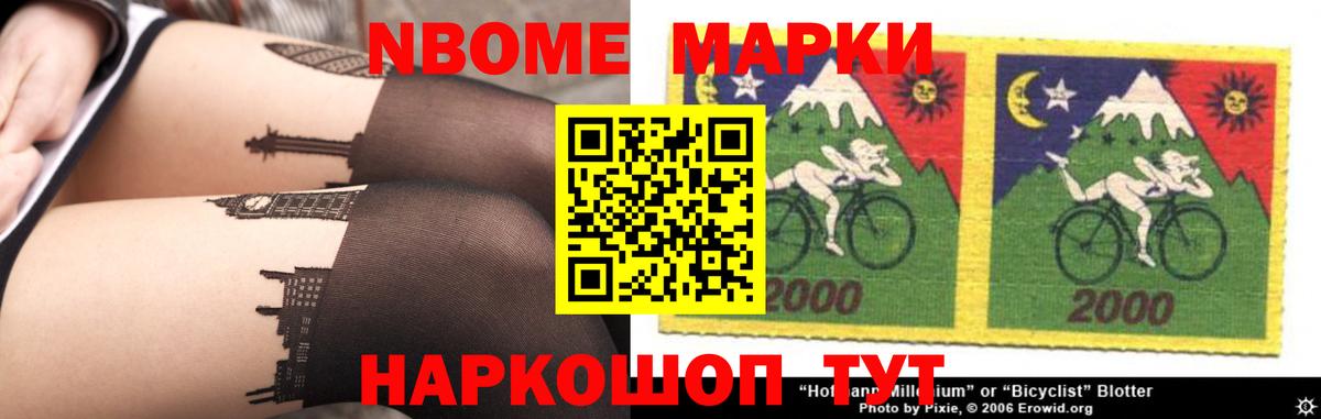 LSD-25 экстази ecstasy Балахна