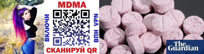 дарнет шоп  гидра ссылка  MDMA молли  Балахна 