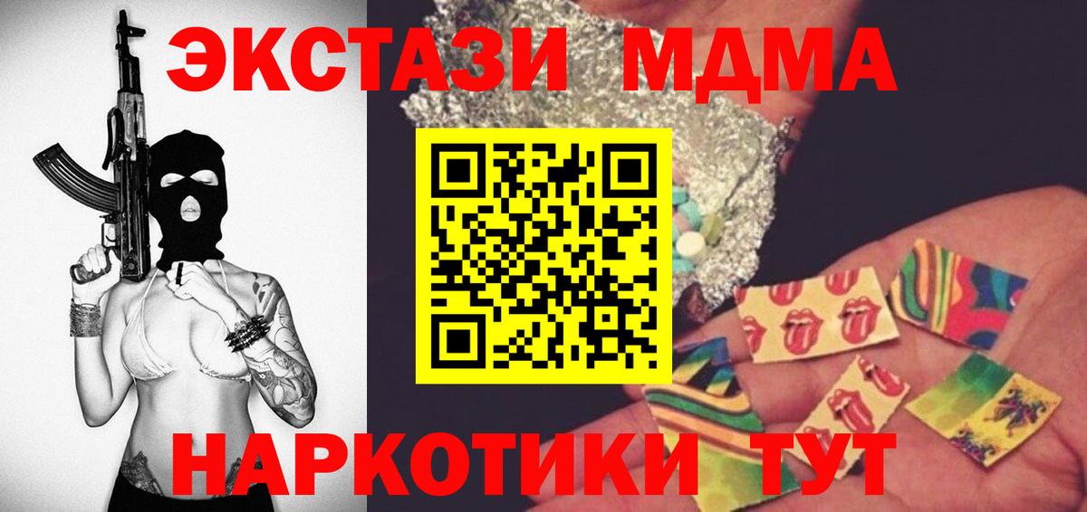 MDMA Molly Балахна