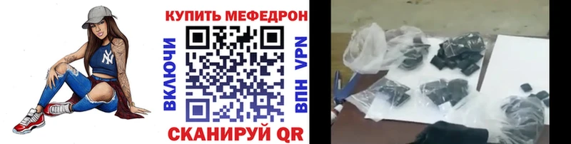 МЕФ мяу мяу  даркнет сайт  ОМГ ОМГ вход  Балахна 