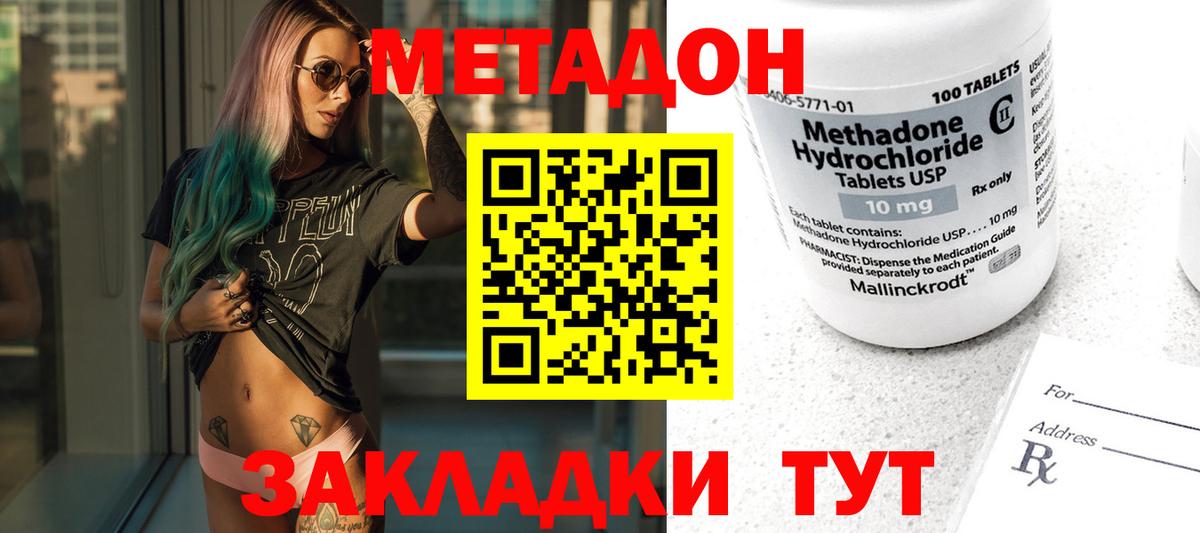 Галлюциногенные грибы Балахна