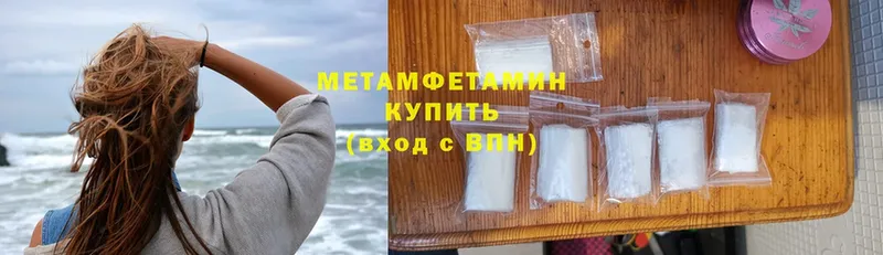 хочу наркоту  kraken   МЕТАМФЕТАМИН Methamphetamine  Балахна 