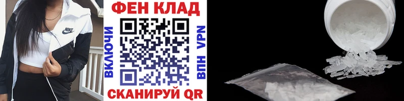 дарнет шоп  Балахна  KRAKEN ТОР  Метамфетамин винт 