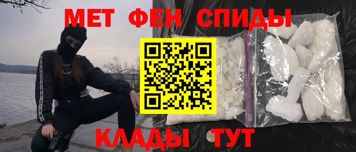 Метамфетамин  Первитин Декстрометамфетамин 99.9%  Вход с VPN  Балахна  Первитин Декстрометамфетамин 99.9% 