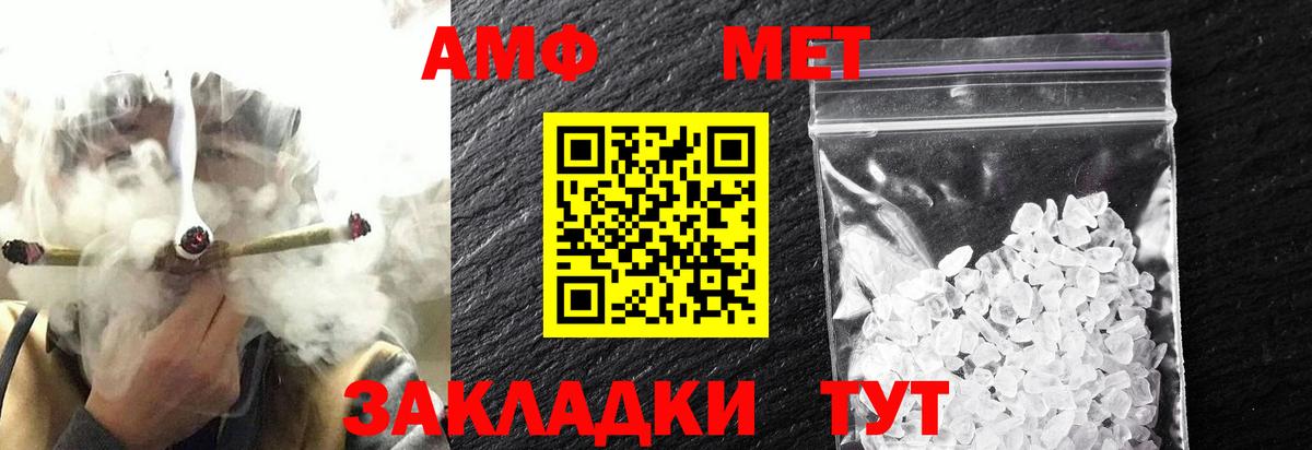 Метамфетамин Декстрометамфетамин 99.9%  Метамфетамин Декстрометамфетамин 99.9%  Балахна 