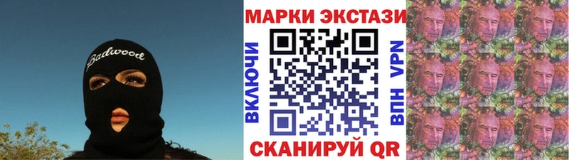 Марки N-bome 1,5мг  Балахна 
