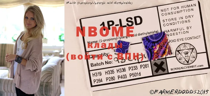 наркотики  MEGA как войти  Марки 25I-NBOMe 1,5мг  Балахна 