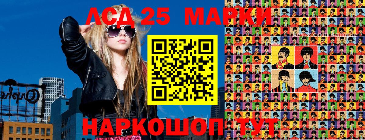 Марки 25I-NBOMe 1,8мг  Балахна  Марки 25I-NBOMe 1,8мг 