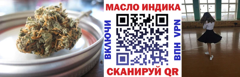 ТГК жижа  Балахна 