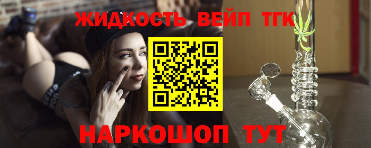 купить наркотики сайты  Вход с VPN  Балахна  Дистиллят ТГК концентрат  Дистиллят ТГК концентрат 