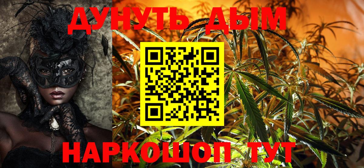 Бошки Шишки VHQ  Бошки марихуана гибрид  Балахна 